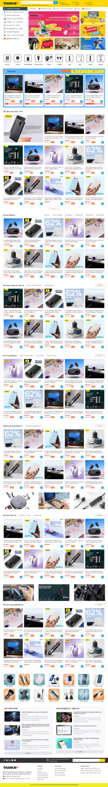 Website Cửa Hàng Điện Thoại Baseus – giao diện website bán phụ kiện điện thoại 